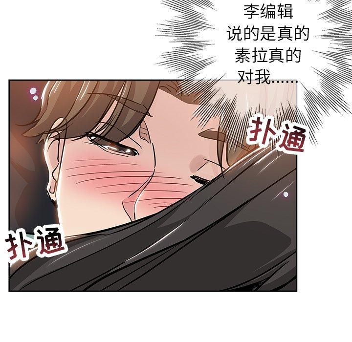 第 31 话 - 第77.jpg页