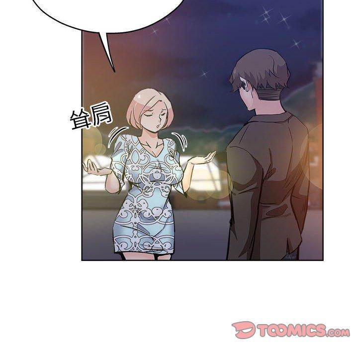 第 29 话 - 第6.jpg页
