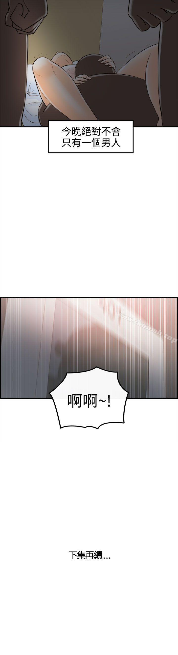 第48话-某对夫妻的淫乱之旅(6) - 第20.jpg页
