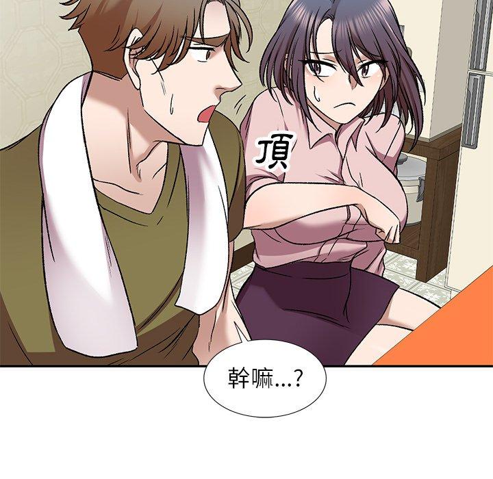 第7話 - 第101.jpg页