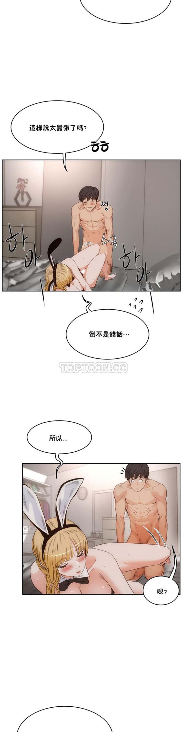 第 26 话 - 第7.jpg页