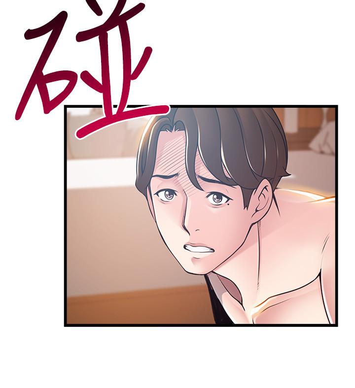 第76話-東振選擇了世琳 - 第28.jpg页