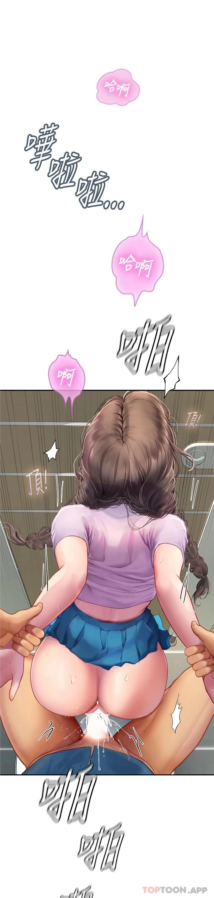 第37话-厕所里的淫靡水声 - 第33.jpg页