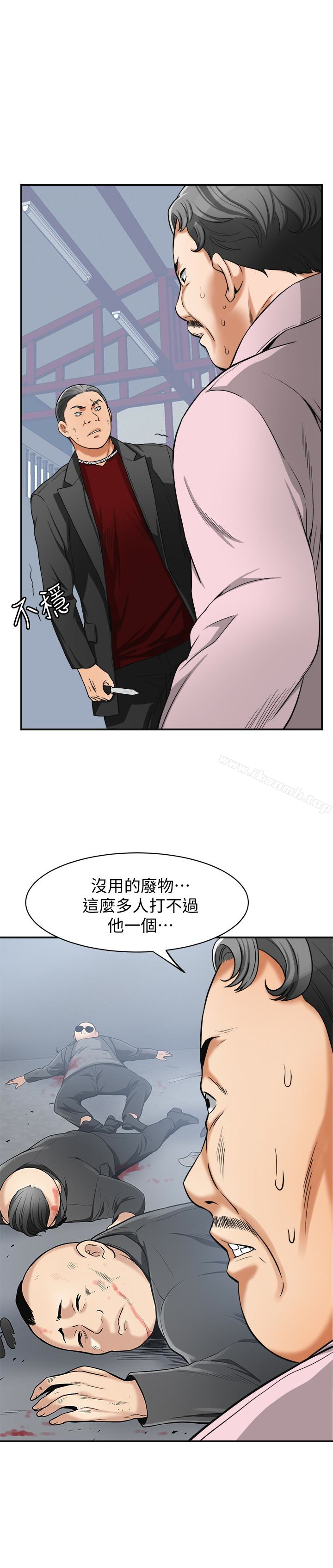 第34话-变成所有人猎物的恩宣 - 第22.jpg页