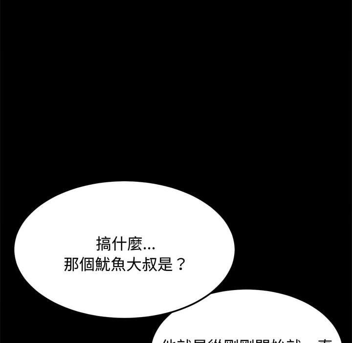 第23话 - 第18.jpg页