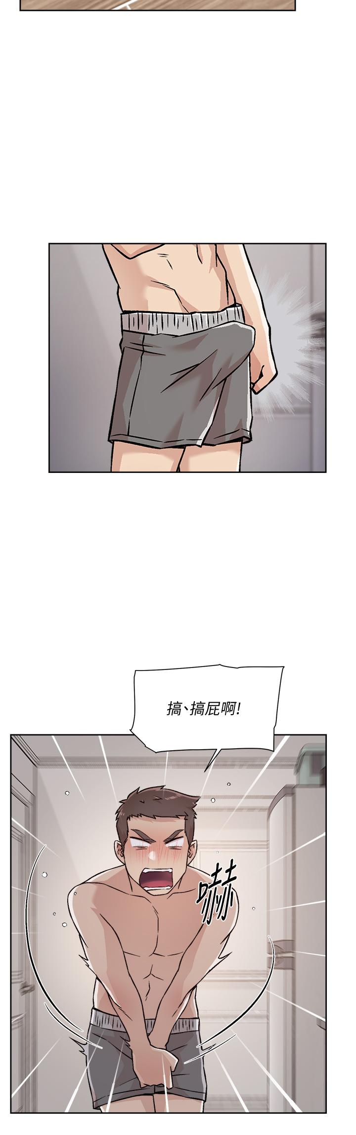 第35話-我看著阿姨硬了 - 第2.jpg页