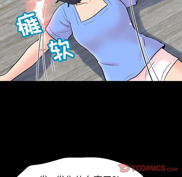 第130话 - 第80.jpg页