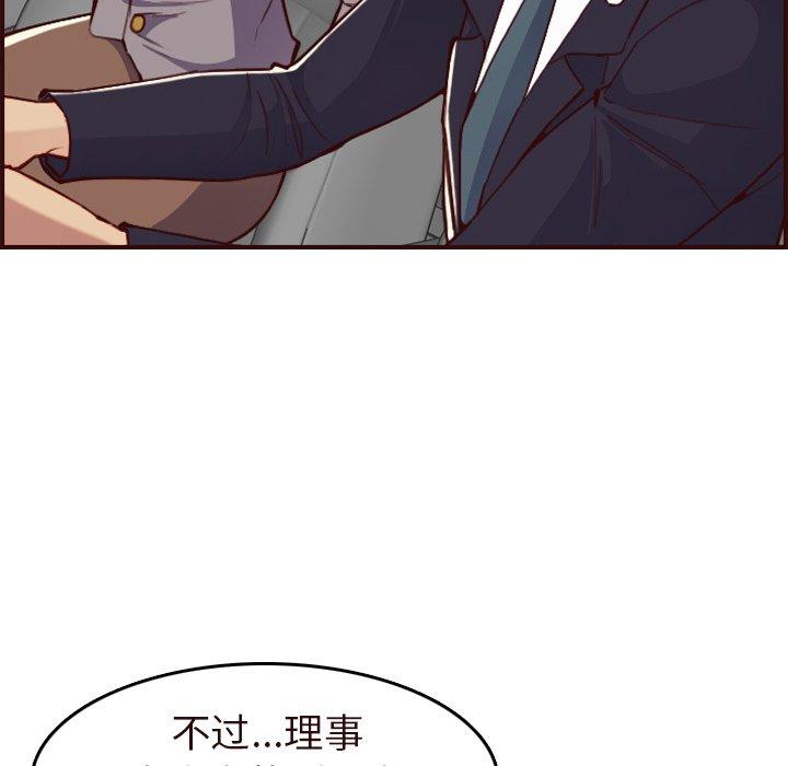 第 56 话 - 第32.jpg页