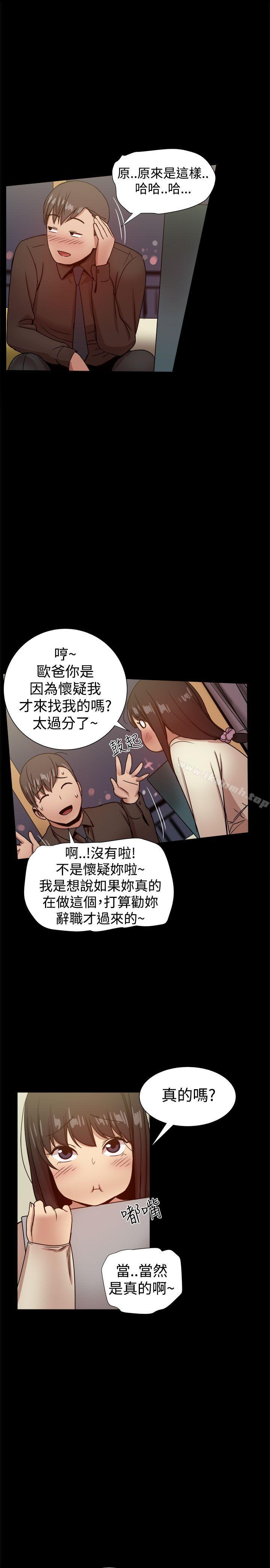 第28话 - 第18.jpg页