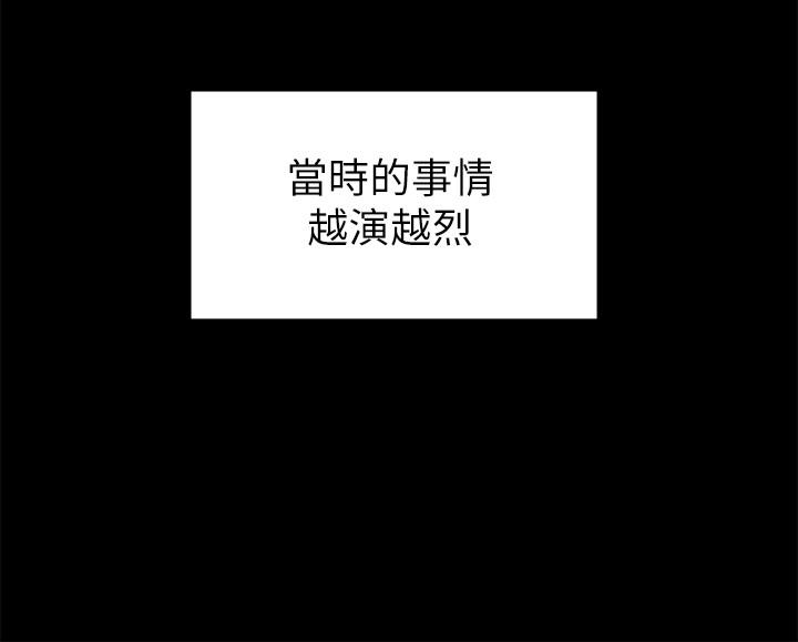 第13話-還不都是因為你! - 第14.jpg页