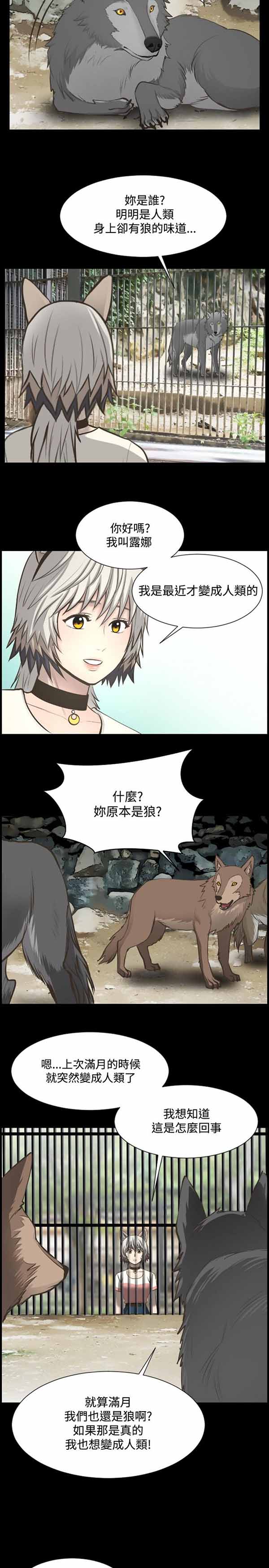 第 10 话 - 第18.jpg页