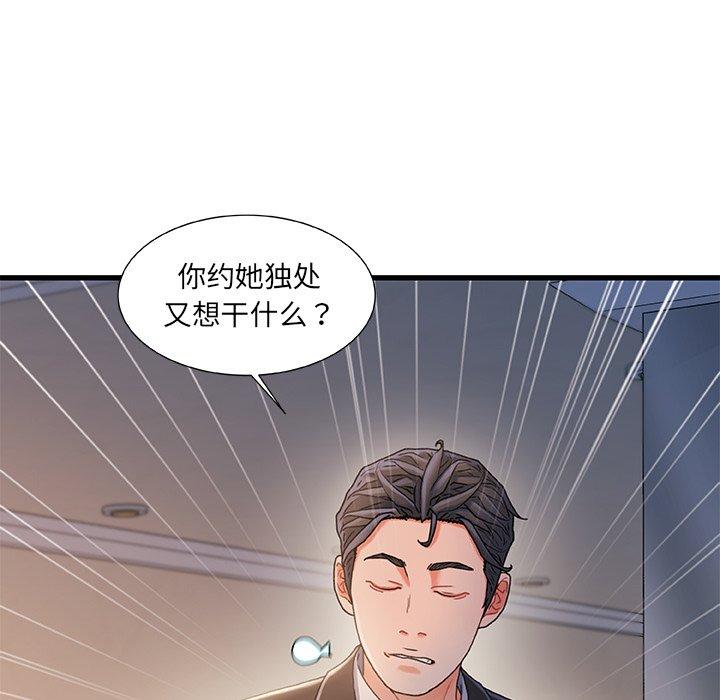 第 33 话 - 第97.jpg页