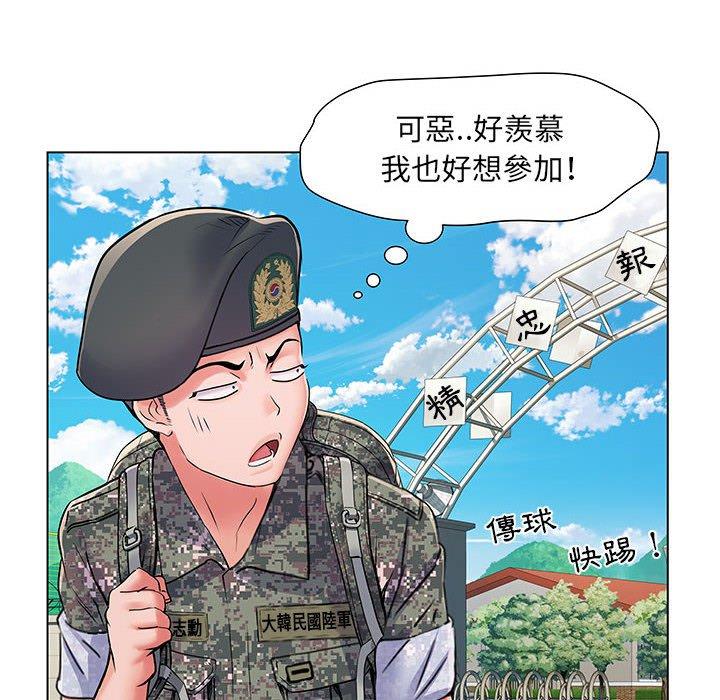 第5話 - 第108.jpg页