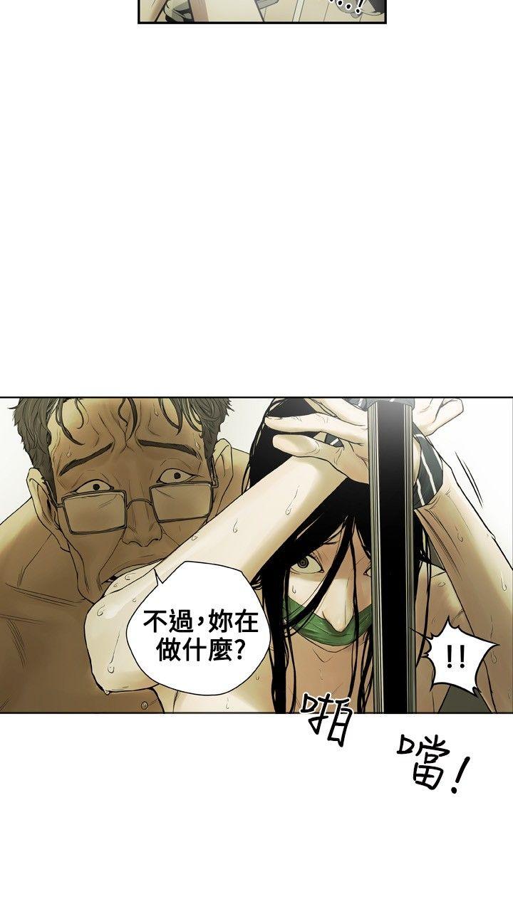 第 1 话 - 第8.jpg页