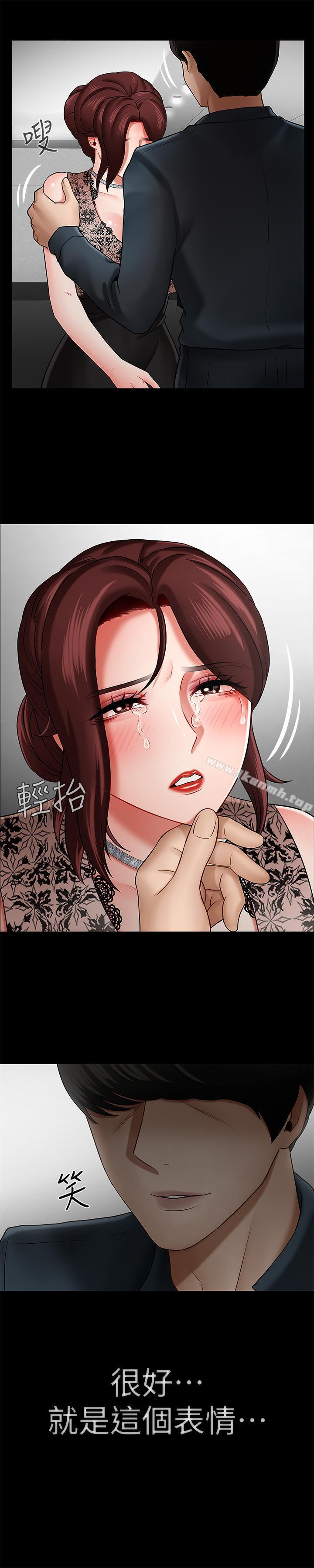 第8話-開放的主婦 - 第2.jpg页