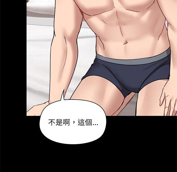 第22話 - 第26.jpg页