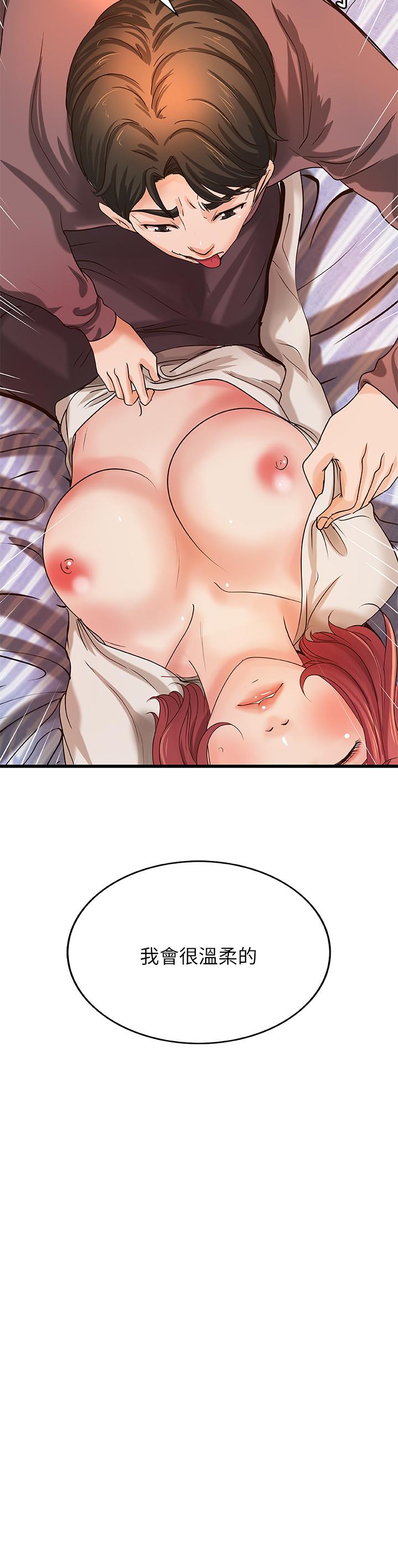 第33話-解救黎恩 - 第3.jpg页