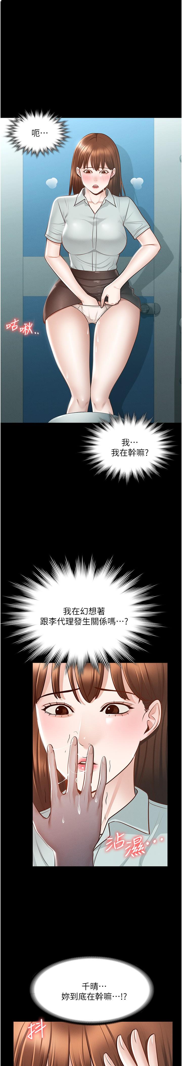 第12話-在人擠人的電梯裡硬上 - 第1.jpg页