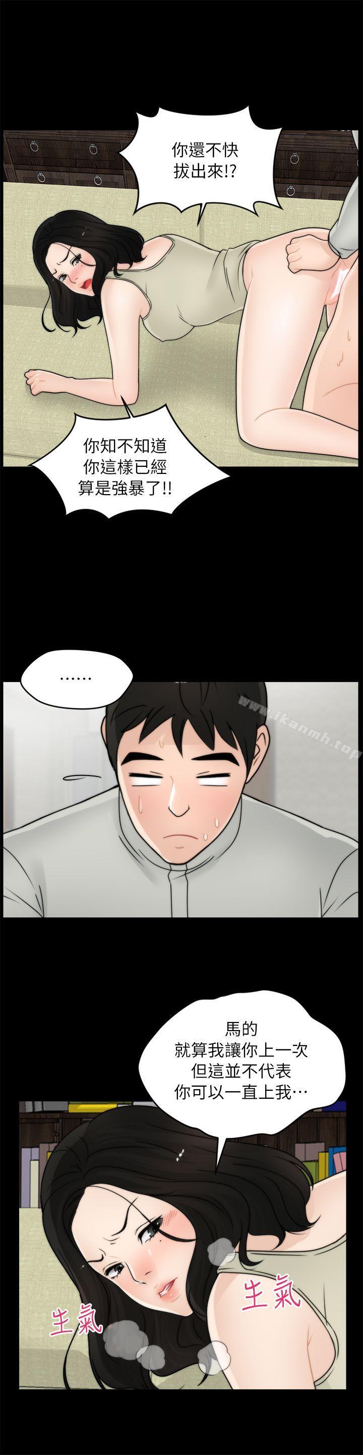 第13話 - 第9.jpg页