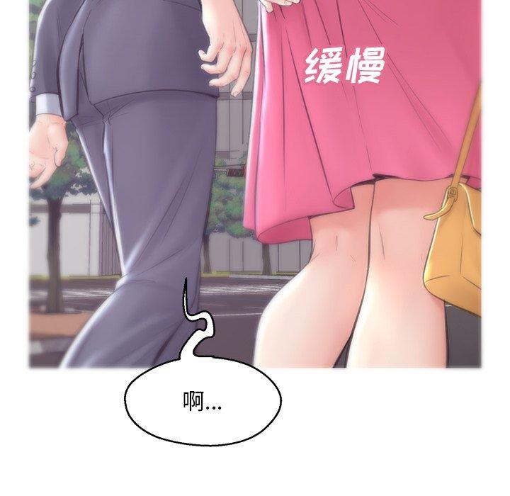 第 30 话 - 第55.jpg页