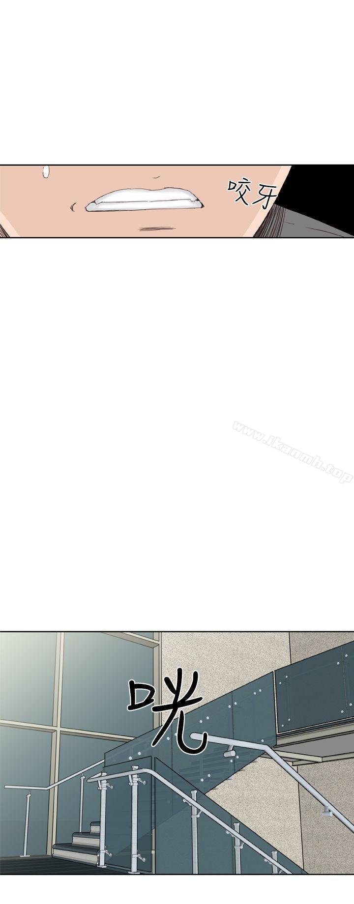 第4话 - 第23.jpg页