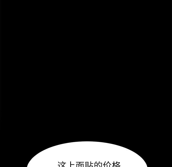 第45话 - 第76.jpg页