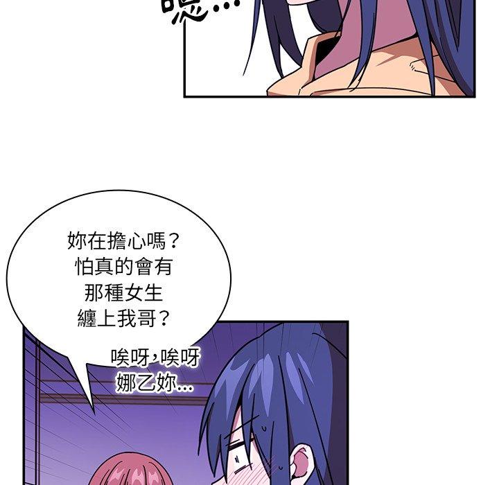 第17话 - 第6.jpg页