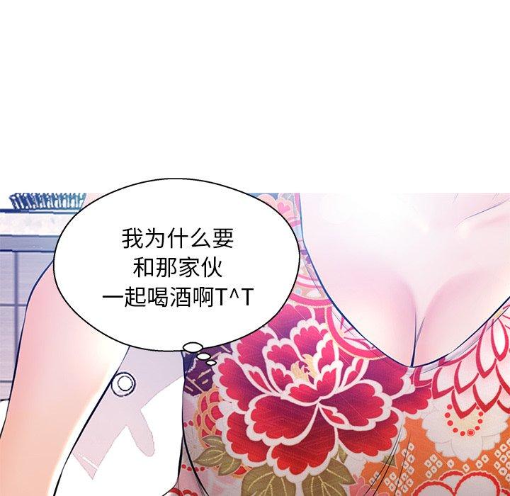 第 12 话 - 第42.jpg页