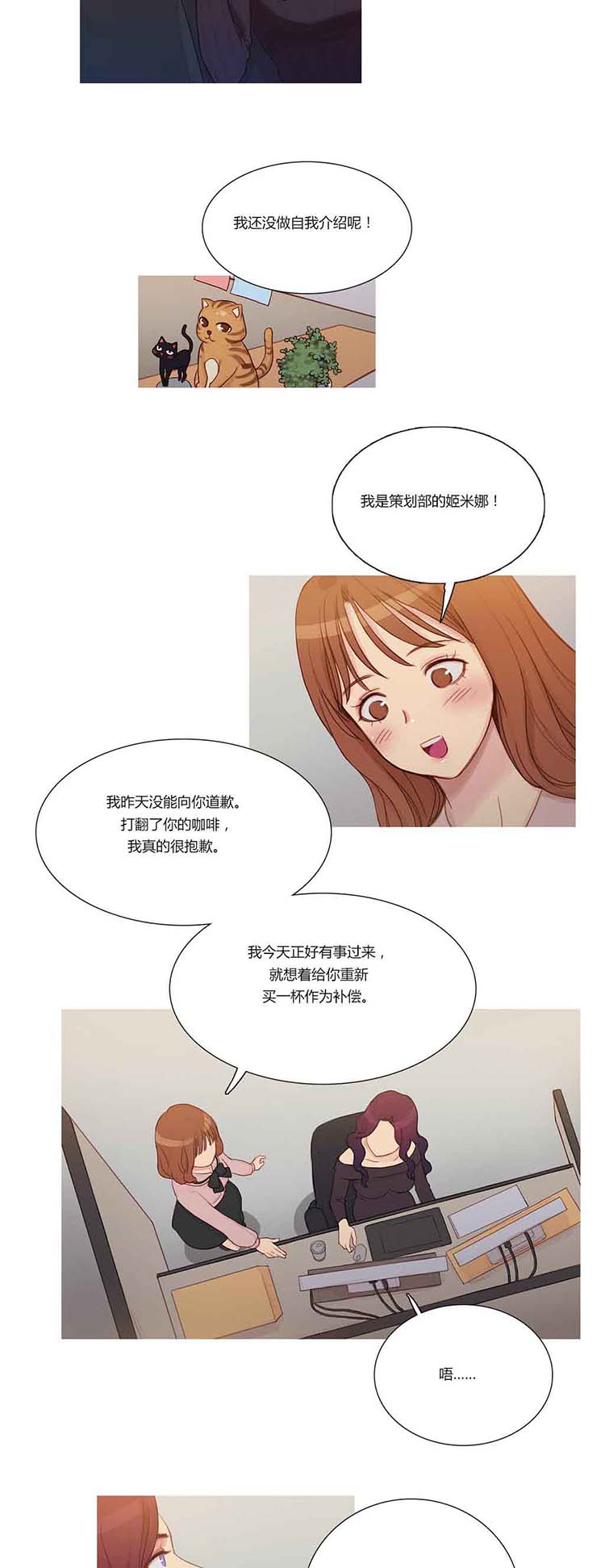 第 4 话 - 第13.jpg页
