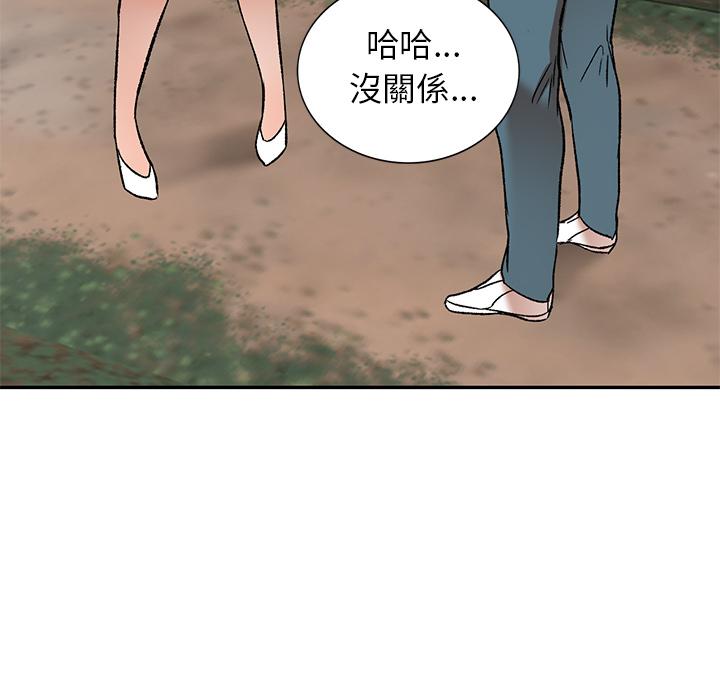 第2話 - 第26.jpg页