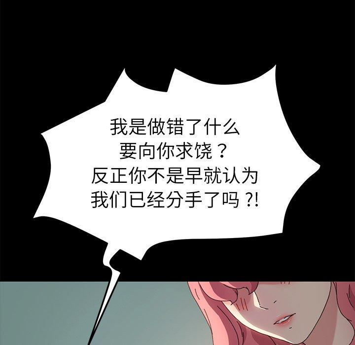 第61话 - 第20.jpg页