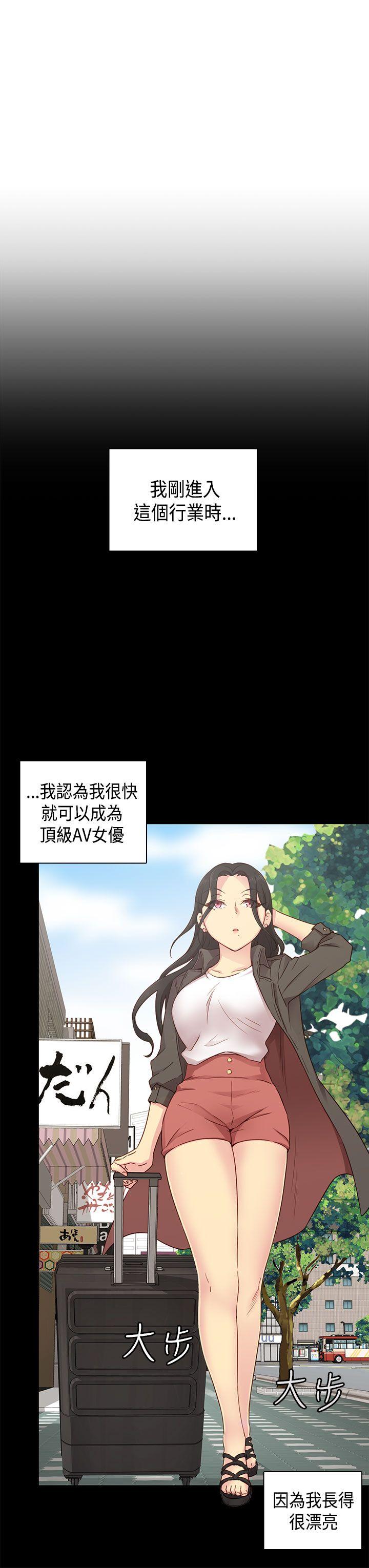 第 32 话 - 第12.jpg页