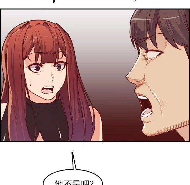 第 41 话 - 第62.jpg页