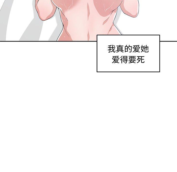 第 25 话 - 第17.jpg页