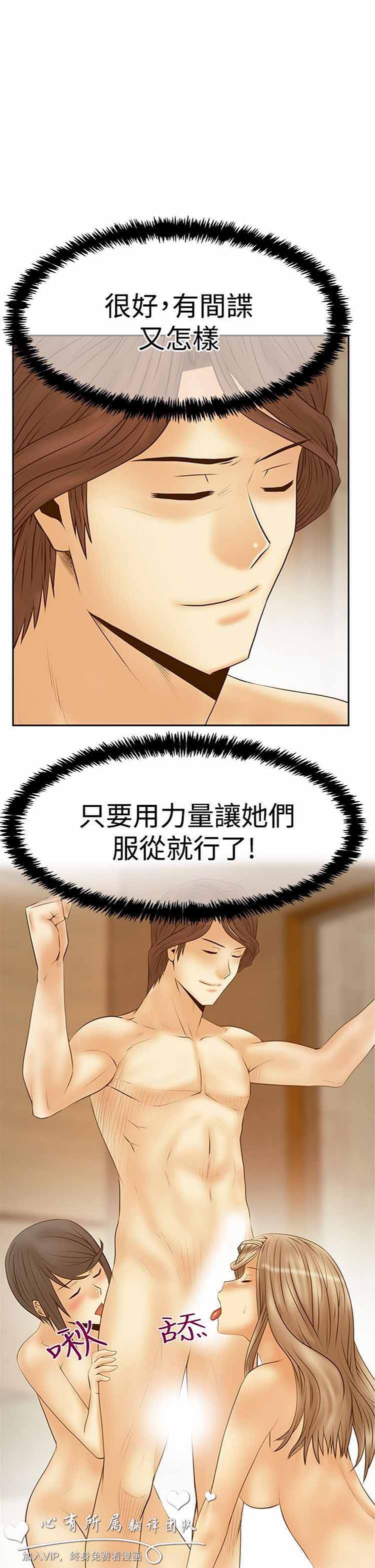 第 56 话 - 第22.jpg页