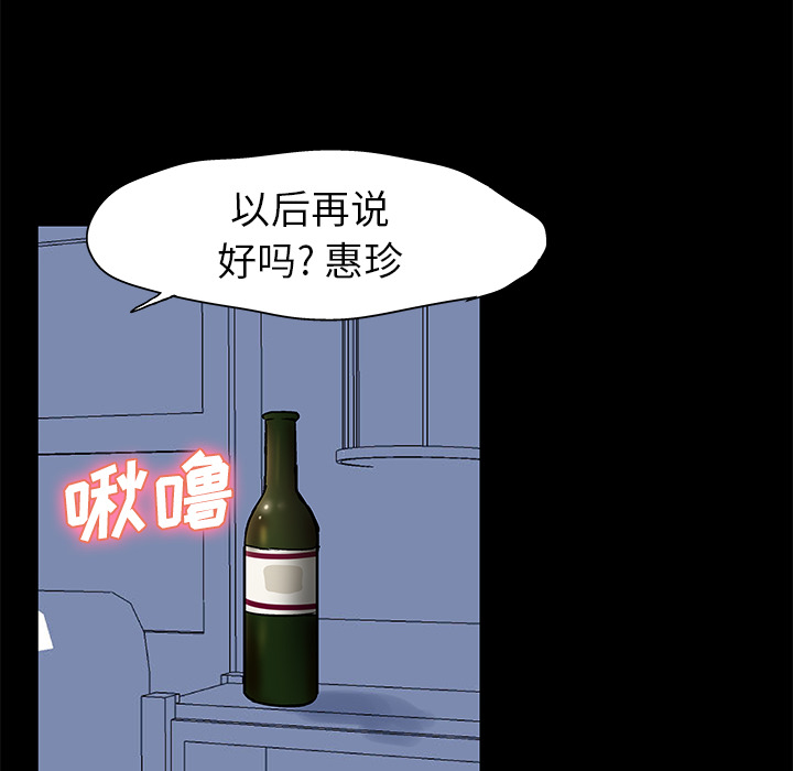 第29话 - 第40.jpg页