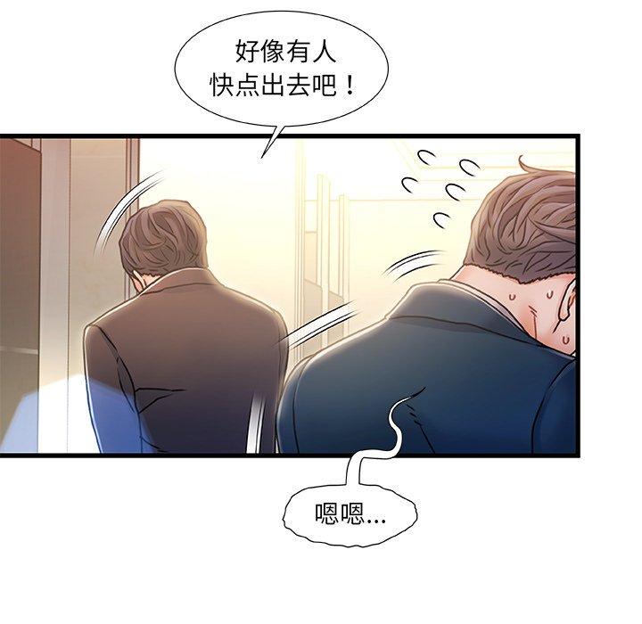 第 9 话 - 第64.jpg页