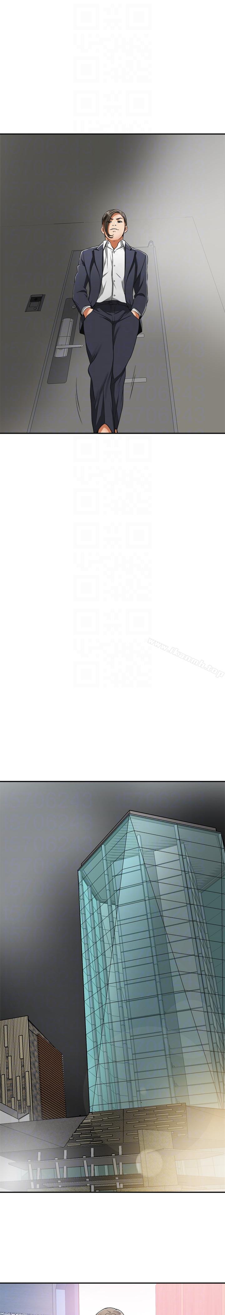 第21话-仁奎哥，这个女人是谁? - 第23.jpg页