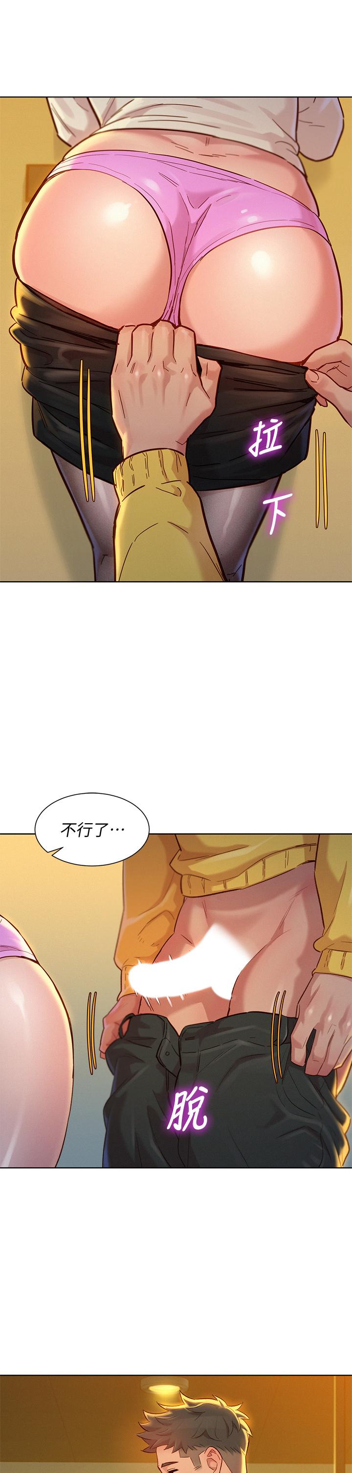 第152话-我不想就這樣放妳走 - 第25.jpg页