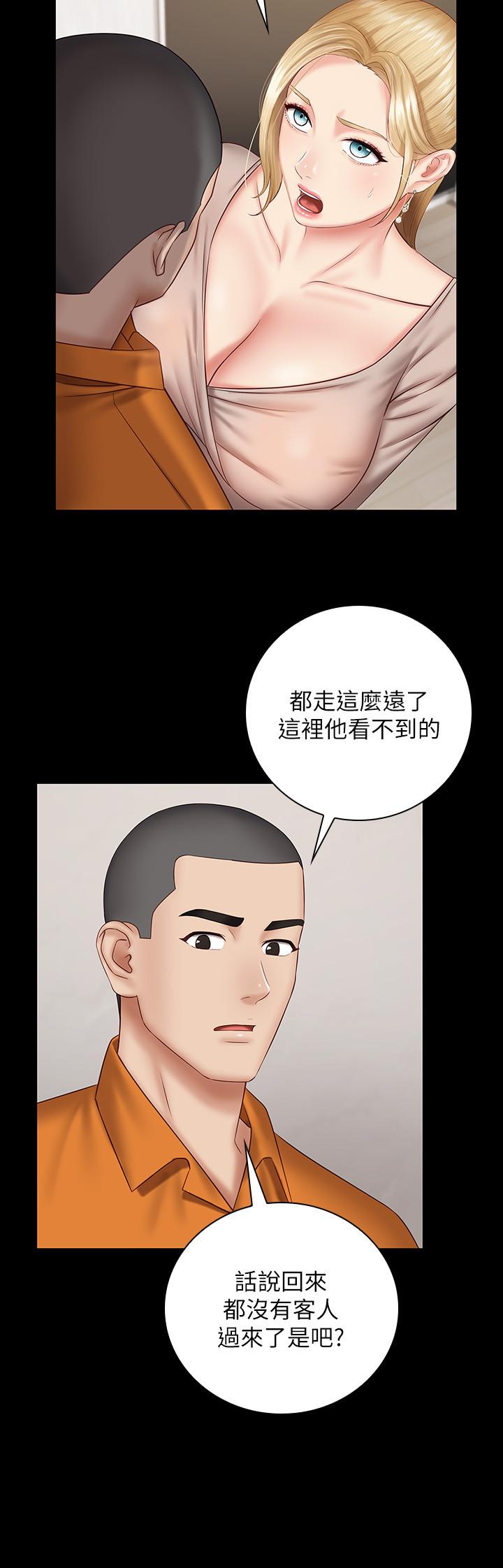 第49话-开始进行反击 - 第25.jpg页