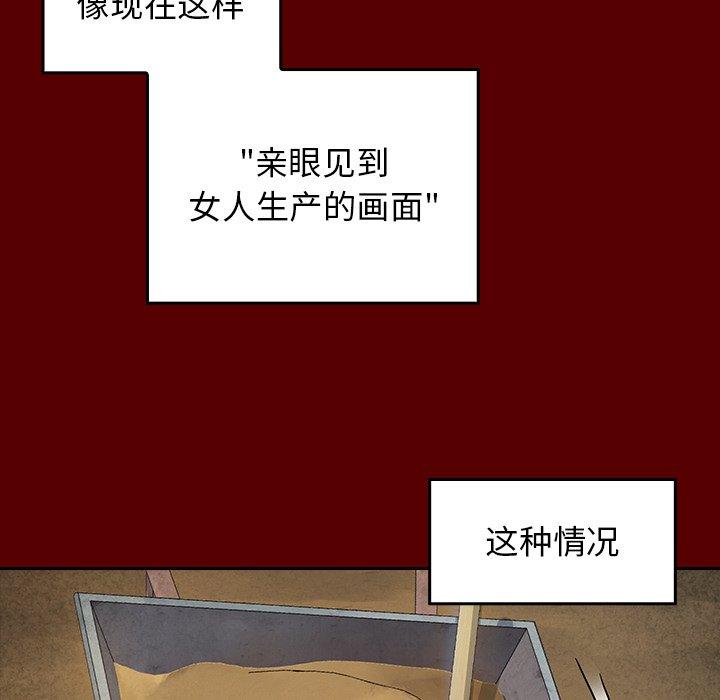 第24话 - 第86.jpg页