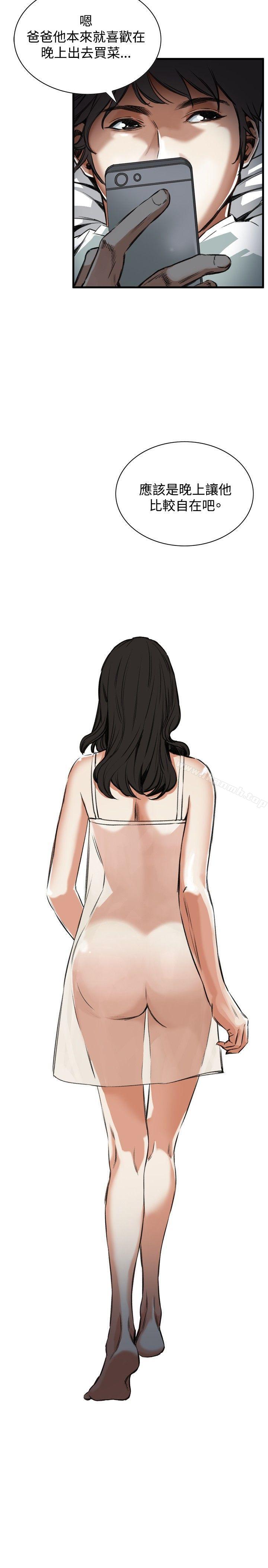 第45話 - 第11.jpg页