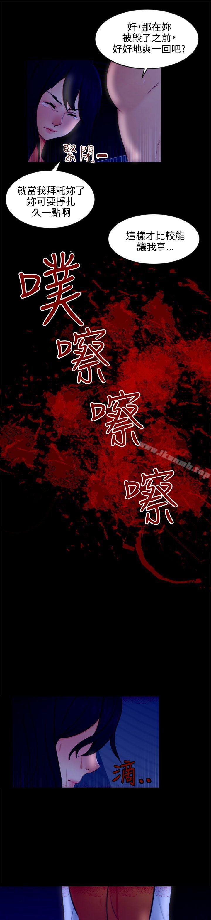 第21话 真正的朋友 - 第13.jpg页