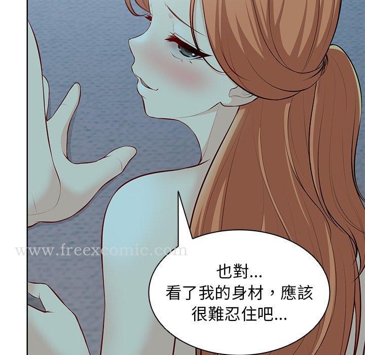 第29话 - 第60.jpg页