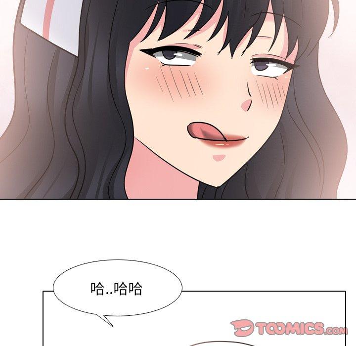 第42话 - 第27.jpg页