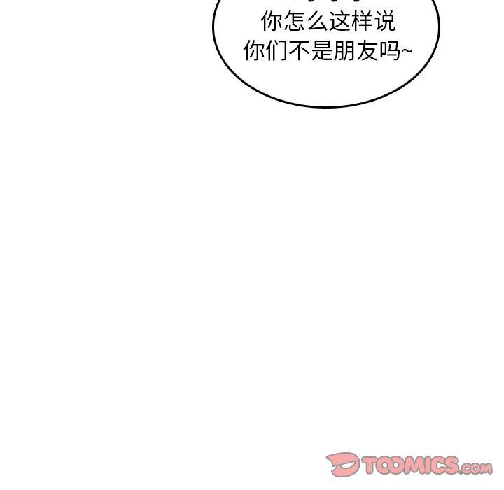 第 47 话 - 第33.jpg页