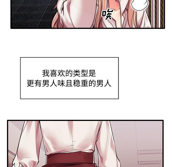 第1话 - 第118.jpg页