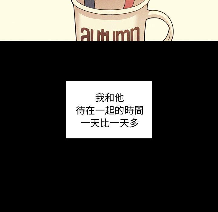 第25话 - 第89.jpg页