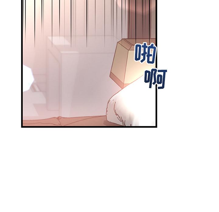 第 1 话 - 第110.jpg页