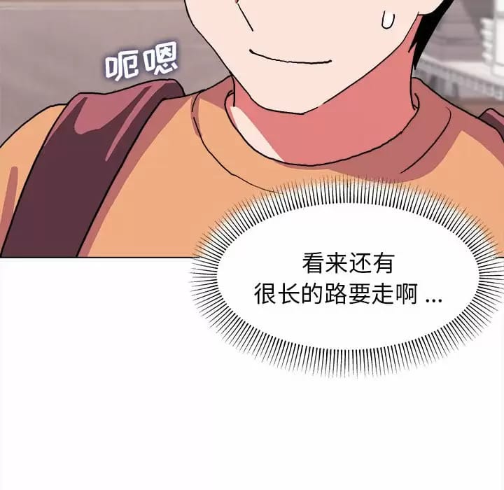 第13话 - 第111.jpg页